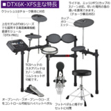 /ec/pic/product/dtx6kx-6272/dtx6kx-6272_3_s.jpg
