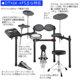 /ec/pic/product/dtx6kx-hphdc/dtx6kx-hphdc_2_s.jpg
