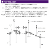 /ec/pic/product/dtx6kx-rhs25/dtx6kx-rhs25_6_s.jpg