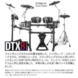 /ec/pic/product/dtx8mb-73995/dtx8mb-73995_2_s.jpg