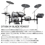 /ec/pic/product/dtx8mb-73995/dtx8mb-73995_3_s.jpg
