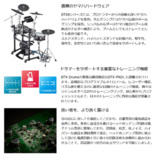 /ec/pic/product/dtx8mb-73995/dtx8mb-73995_7_s.jpg