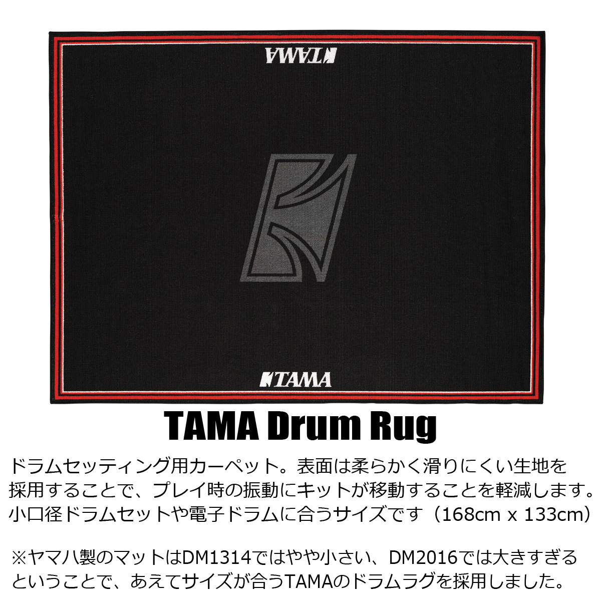 YAMAHA / DTX8K-X BLACK FOREST (TCSヘッド仕様) オプションフルセット