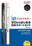 /ec/pic/product/ewi4000s-startset/ewi4000s-startset_2_s.jpg