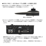 /ec/pic/product/exs2m2-73837/exs2m2-73837_9_s.jpg