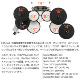 /ec/pic/product/exs5-p2tdrs/exs5-p2tdrs_5_s.jpg