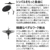 /ec/pic/product/exs5-p2tdrs/exs5-p2tdrs_6_s.jpg
