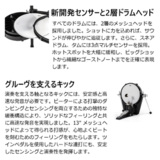 /ec/pic/product/exs5-p2tdrs/exs5-p2tdrs_7_s.jpg