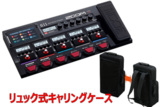 美品】ZOOM G11 + BTA-1 + 社外ケース + スイッチハット付属