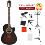 Ibanez アイバニーズ　GA30TCE-DVS エレガット　（新品） Ibanez GA30TCE DVS (Dark Violin Sunburst High Gloss