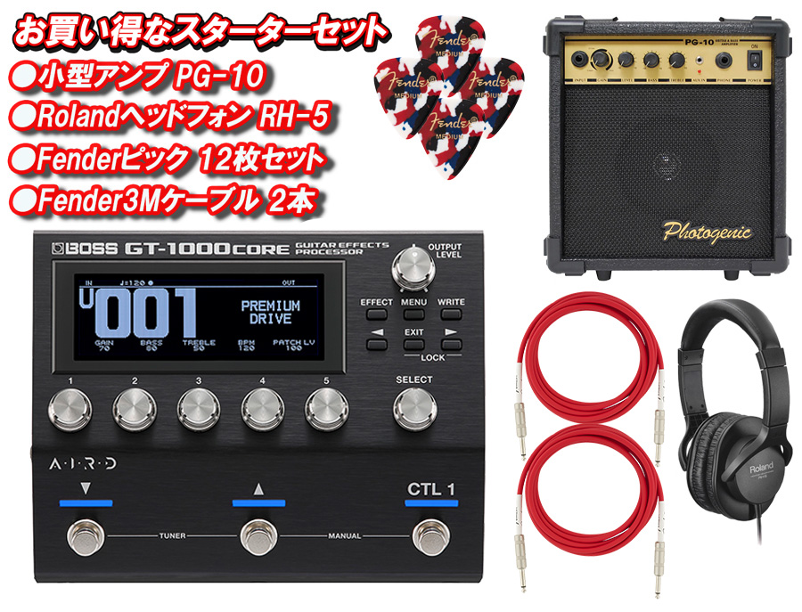 BOSS / GT-1000CORE Guitar Effects Processor マルチエフェクター GT1000CORE ボス  アンプ付きスターターセット
