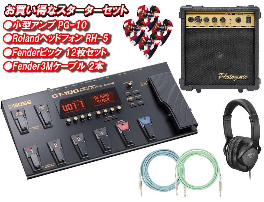 BOSS / GT-100 COSM Amp Effects Processor マルチエフェクター GT100 ボス アンプ付きスターターセット