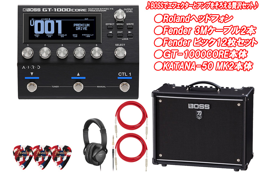 BOSS / GT-1000CORE Guitar Effects Processor + KATANA-50 MK2 GT1000CORE ボス  エフェクター/ギターアンプ 贅沢BOSSセット