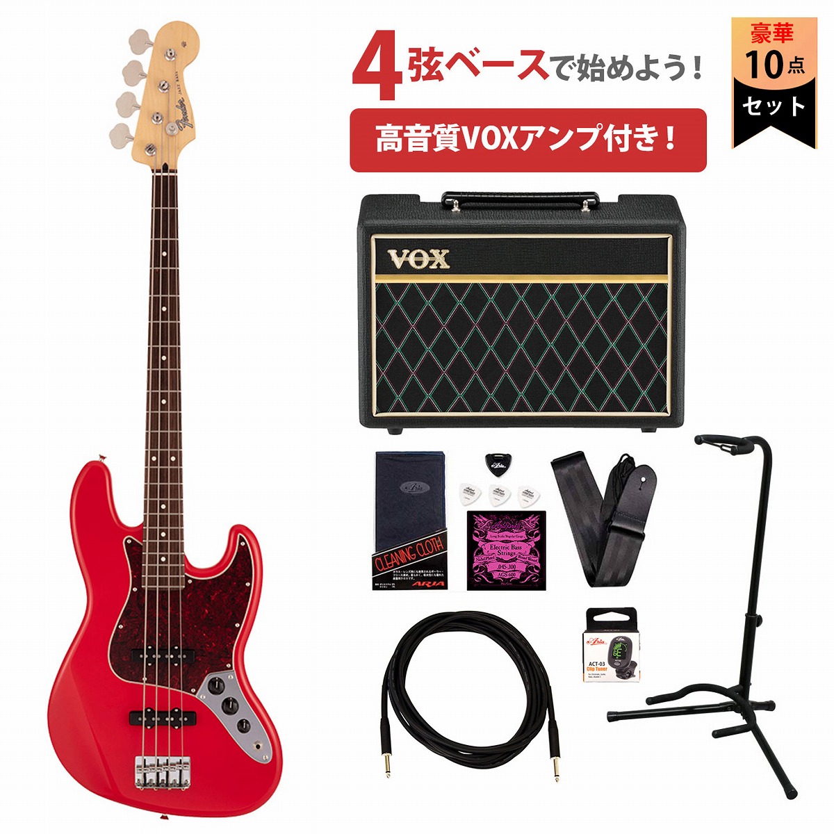 Fender / Made in Japan Hybrid II Jazz Bass Rosewood Fingerboard