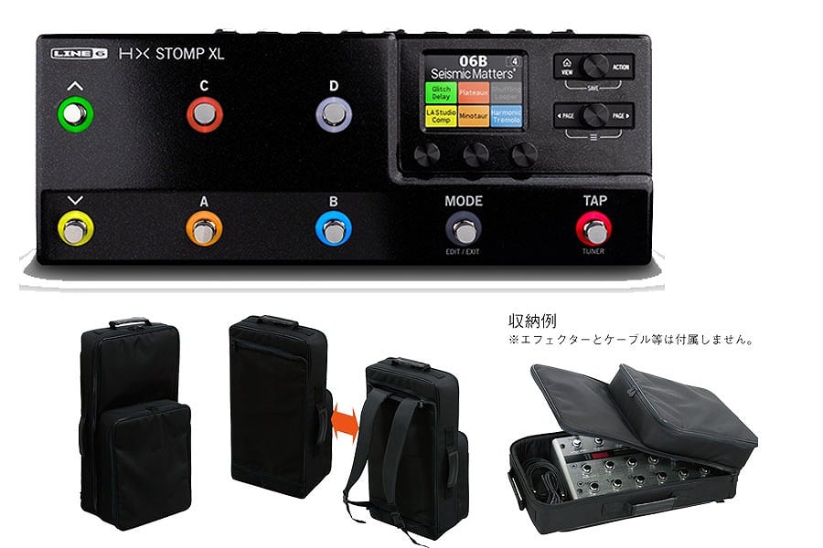 [リュック式キャリングケース付き！！]　Line　XL　ライン6　HX　Stomp　イシバシ楽器