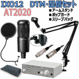 STEINBERG / IXO12WH &AT2020 DTMۿå