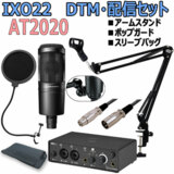 STEINBERG / IXO22BK &AT2020 DTMۿå