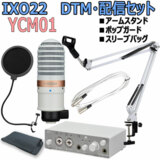 STEINBERG / IXO22WH &YCM01 DTMۿå