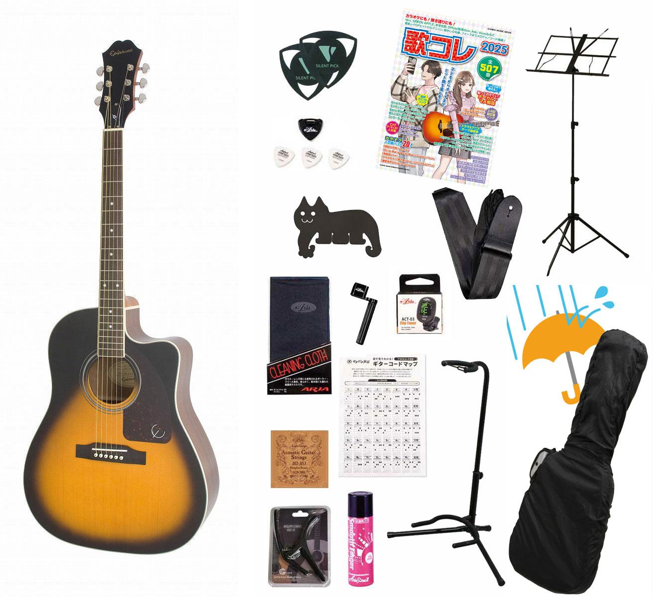 Epiphone / J-45EC Studio Vintage Sunburst (VS) (AJ-220SCE