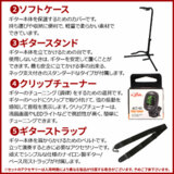 /ec/pic/product/j45stuna-agsa/j45stuna-agsa_2_s.jpg