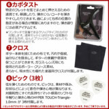 /ec/pic/product/j45stuna-agsa/j45stuna-agsa_3_s.jpg