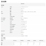 /ec/pic/product/jk6f5dpv-hwjk/jk6f5dpv-hwjk_6_s.jpg