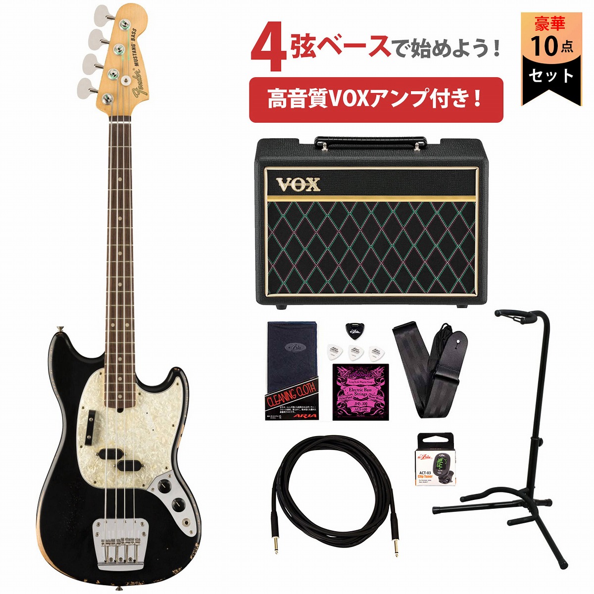 Fender / JMJ Road Worn Mustang Bass BlackVOXアンプ付属エレキベース