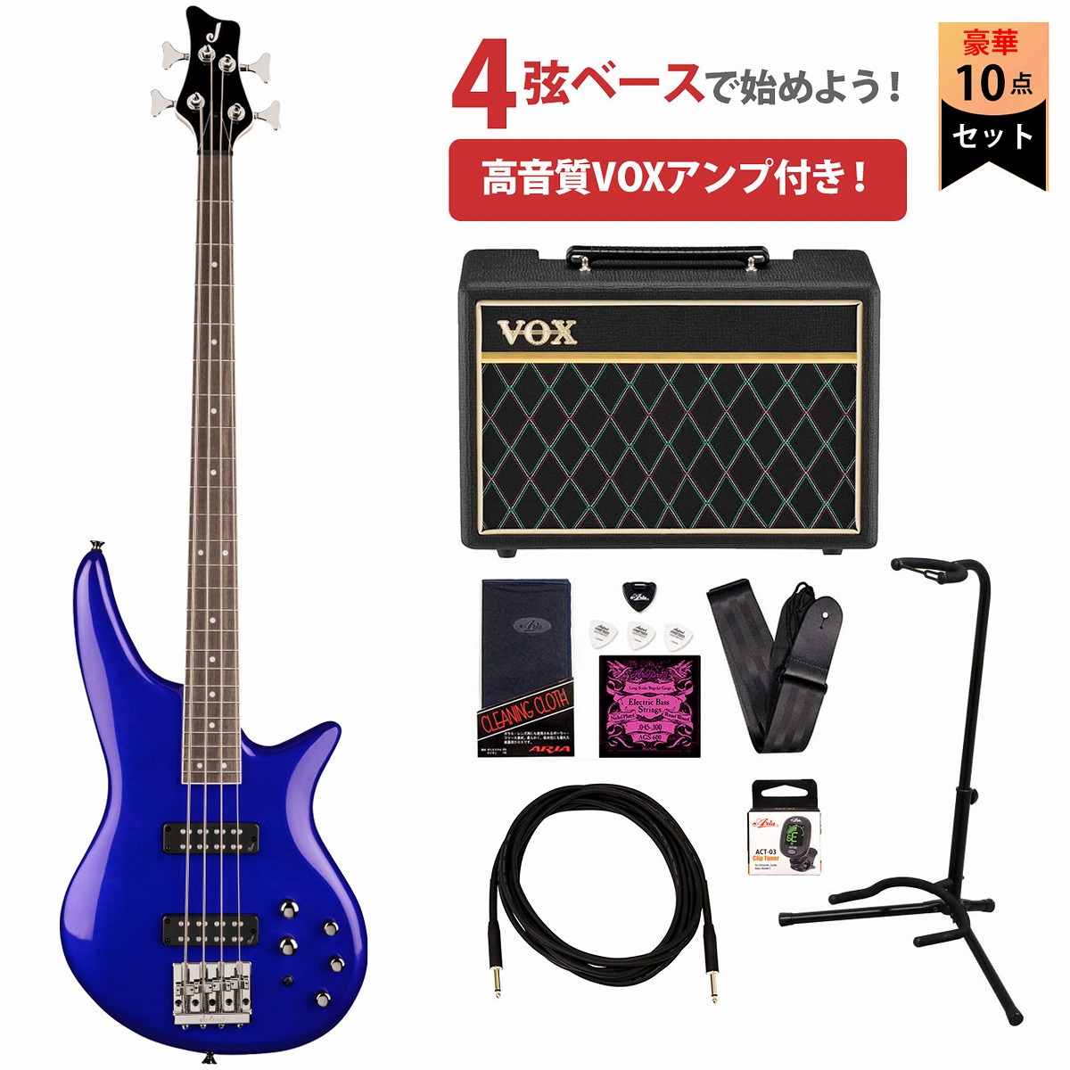 Jackson / JS Series Spectra Bass JS3 Laurel Fingerboard Indigo Blue  ジャクソンVOXアンプ付属エレキベース初心者セット