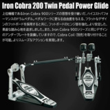 /ec/pic/product/kd10-hp200ptw/kd10-hp200ptw_3_s.jpg