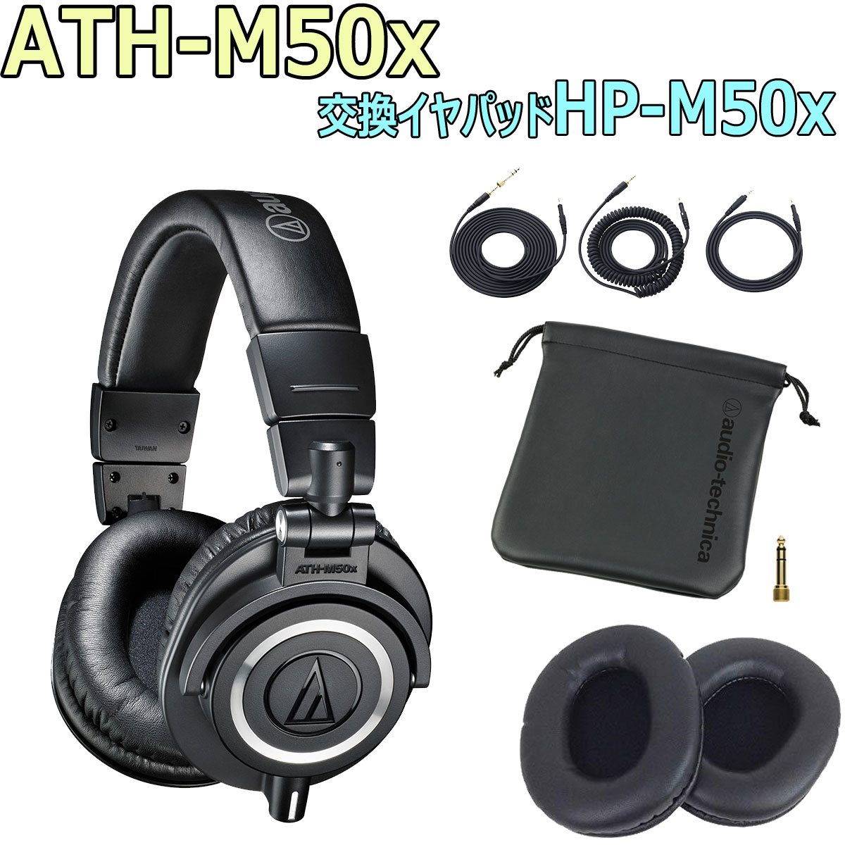 ATH-M50X