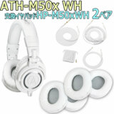 /ec/pic/product/m50xwh-2hp/m50xwh-2hp_1_s.jpg