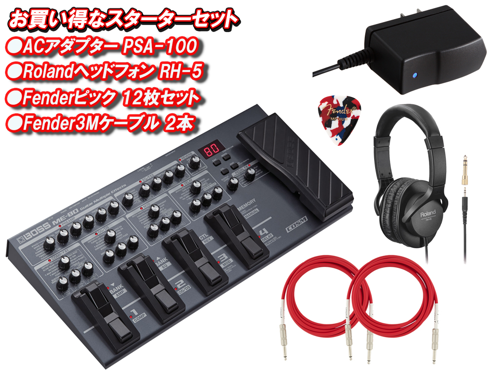 BOSS / ME-80 Guitar Multiple Effects マルチエフェクター ME80 ボス