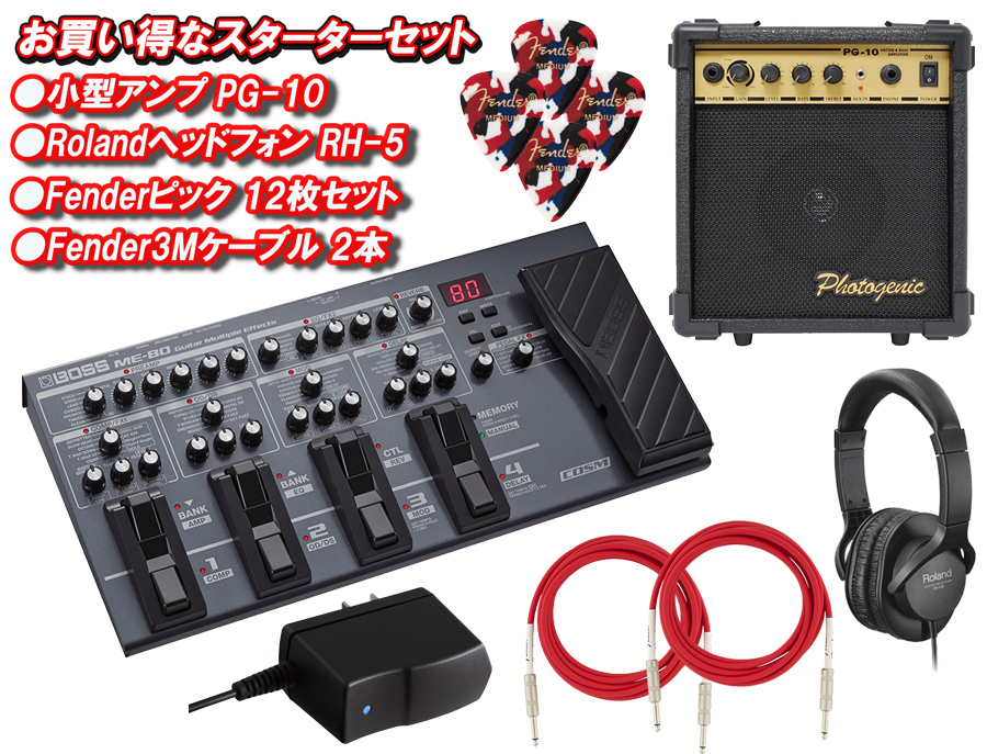 BOSS ME-80 Guitar Multiple Effects マルチエフェクター ME80 ボス アンプ付きスターターセット  イシバシ楽器