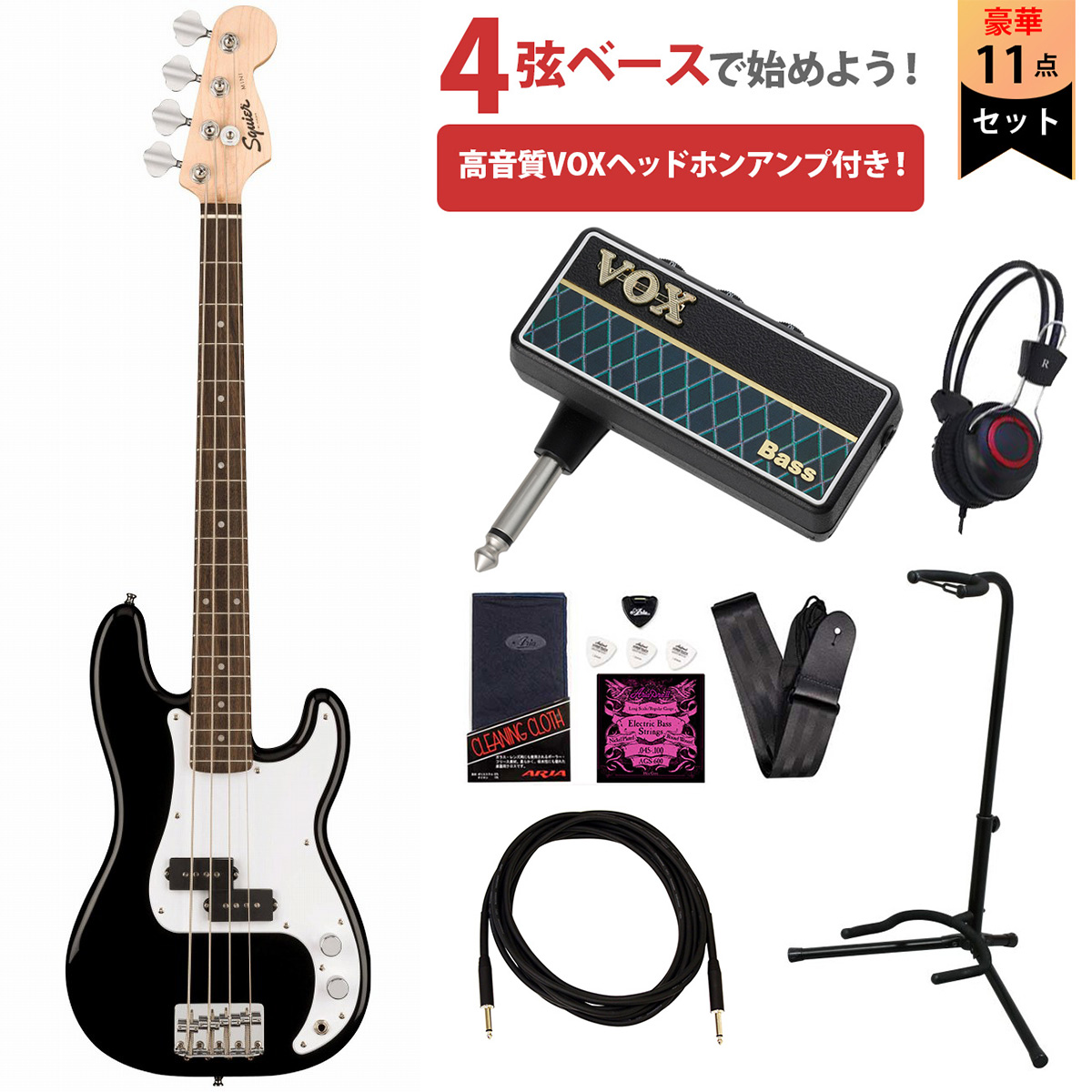 Squier　Mini　Black　Laurel　VOXヘッドホンアンプ付属エレキベース初心者セット　by　Bass　Fender　Precision　Fingerboard　イシバシ楽器