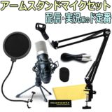 marantz Professional / MPM-1000J ¿ǥ󥵡ޥå01 -ݥåץ֥åॹ-