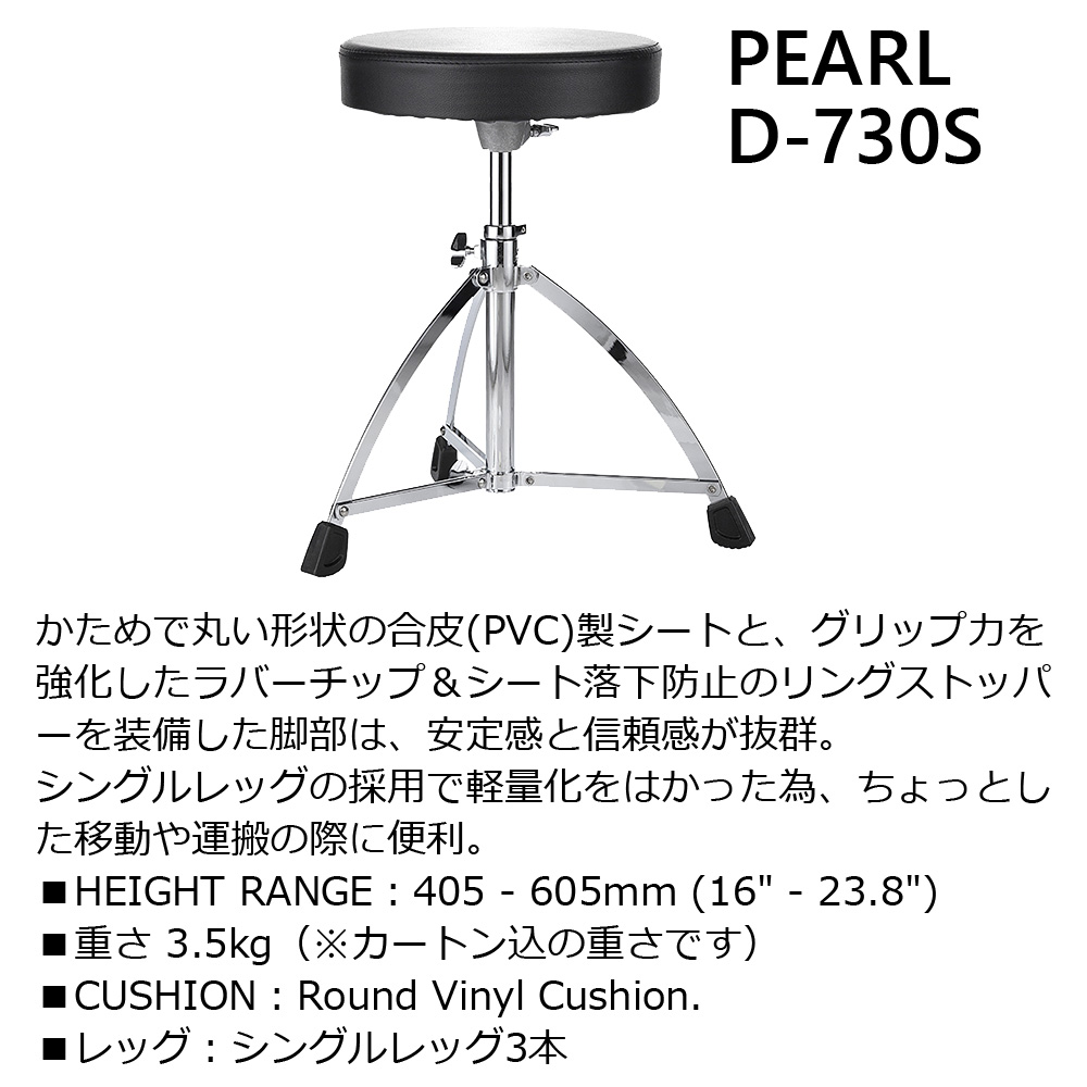 Pearl / MT564/C-D 33-PURE WITE 小口径 ドラムセット MIDTOWN