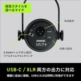 /ec/pic/product/mv7p-shb2-tdxl/mv7p-shb2-tdxl_11_s.jpg