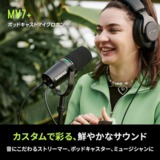 /ec/pic/product/mv7pw-shmv7/mv7pw-shmv7_8_s.jpg
