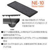 /ec/pic/product/ne10-neqh/ne10-neqh_2_s.jpg
