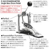 /ec/pic/product/p920-bd10/p920-bd10_2_s.jpg