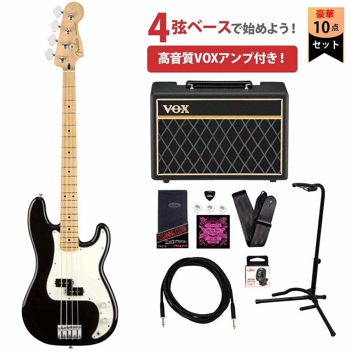 Maple　Black　[エレキベース]VOXアンプ付属エレキベース初心者セット　Fender　Player　Fingerboard　Series　フェンダー　Bass　Precision　イシバシ楽器