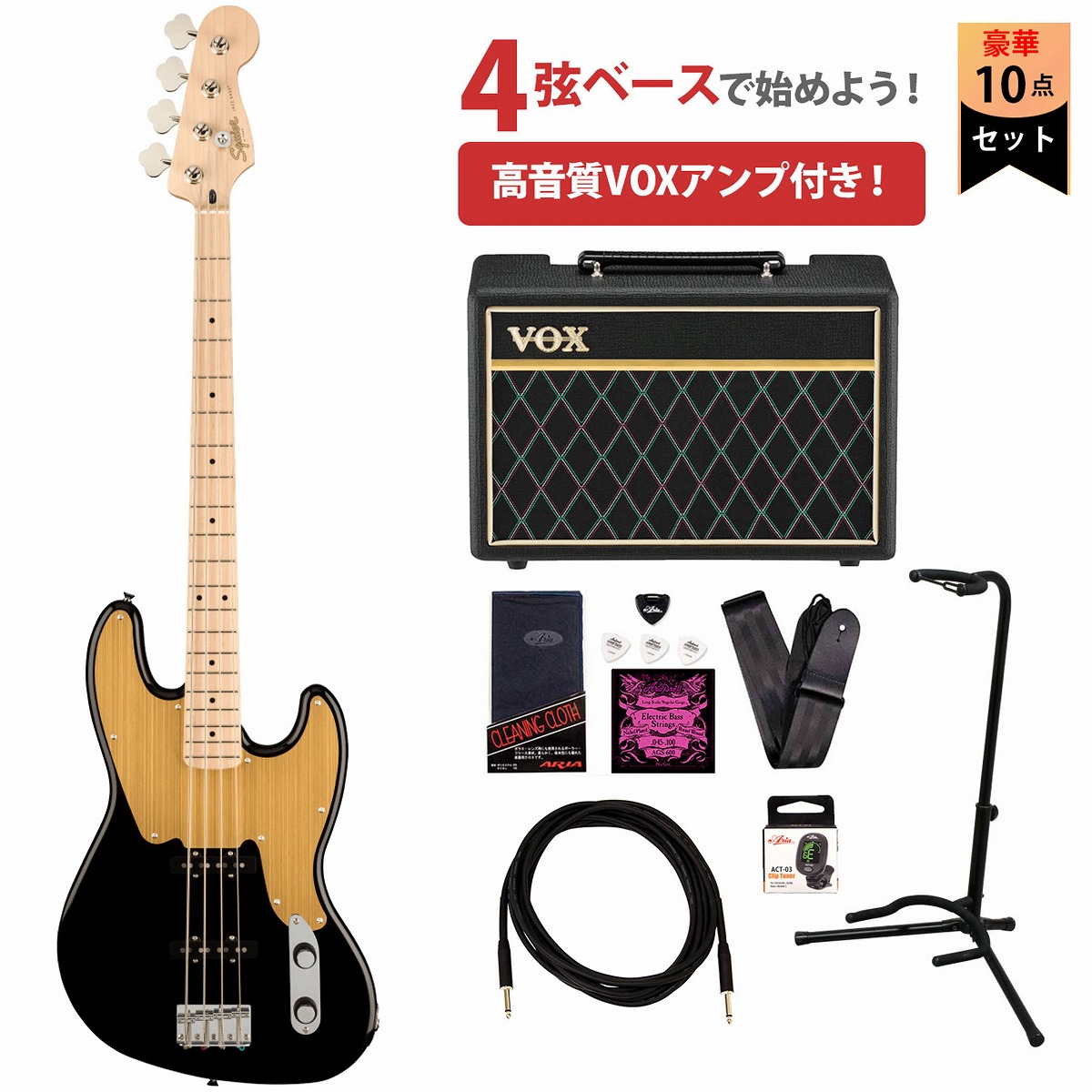 スイーツ柄 ブルー Fender squier セット 、アンプampeg | www.birbapet.it