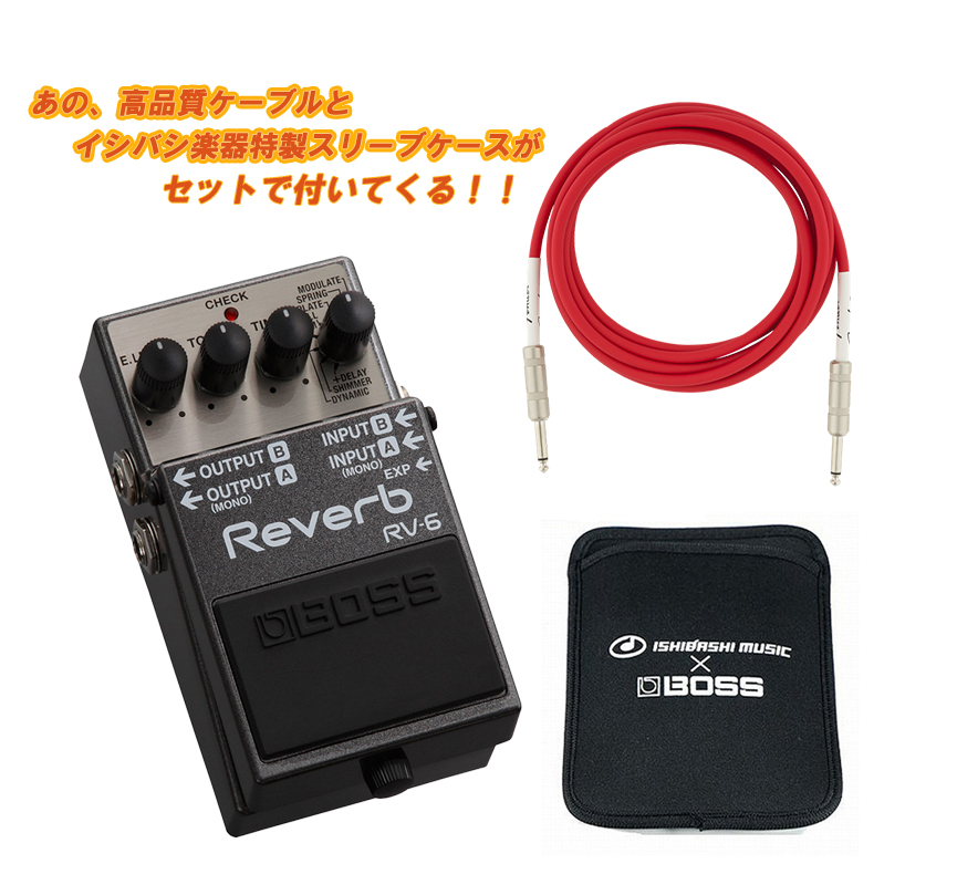 BOSS / RV-6 Reverb リバーブ RV6 ボス ギター エフェクター フェンダー ケーブルセット