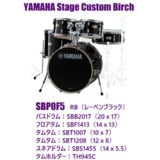 /ec/pic/product/sbp0f5rb-hw7/sbp0f5rb-hw7_2_s.jpg