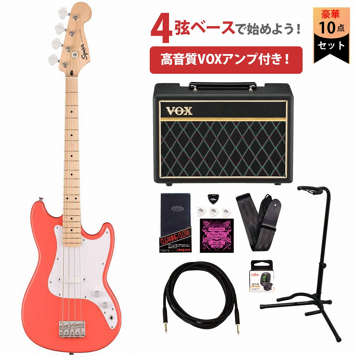 スクワイヤー エレキベース 4弦 スクワイヤー エレキベース 4弦