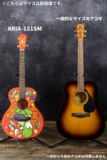 /ec/pic/product/set3aria151sm/set3aria151sm_13_s.jpg