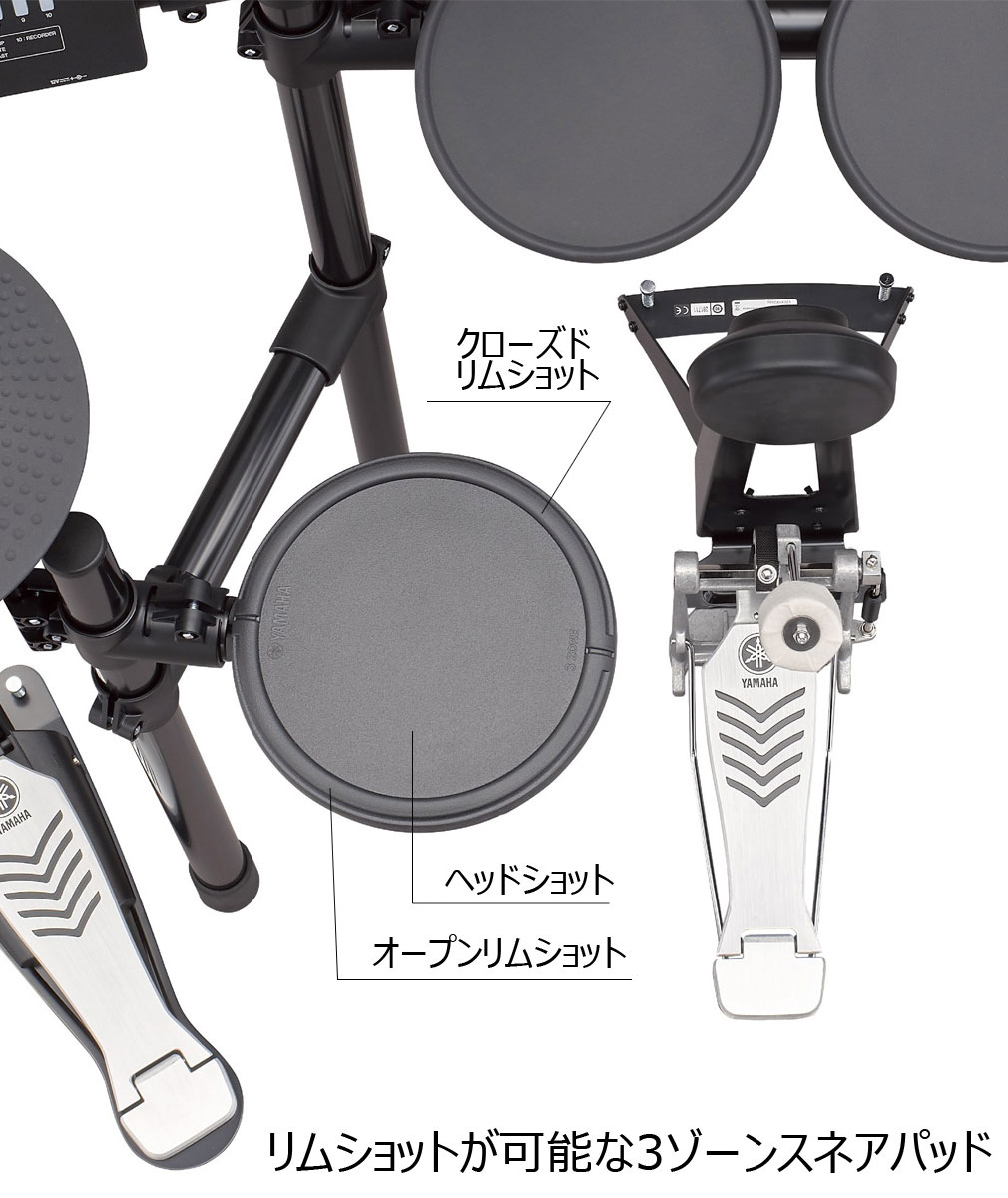 YAMAHA / DTX452KUPGS 3シンバル リアルハイハットRHH135 YAMAHA / DTX452KUPGS 3シンバル リアルハイハットRHH135