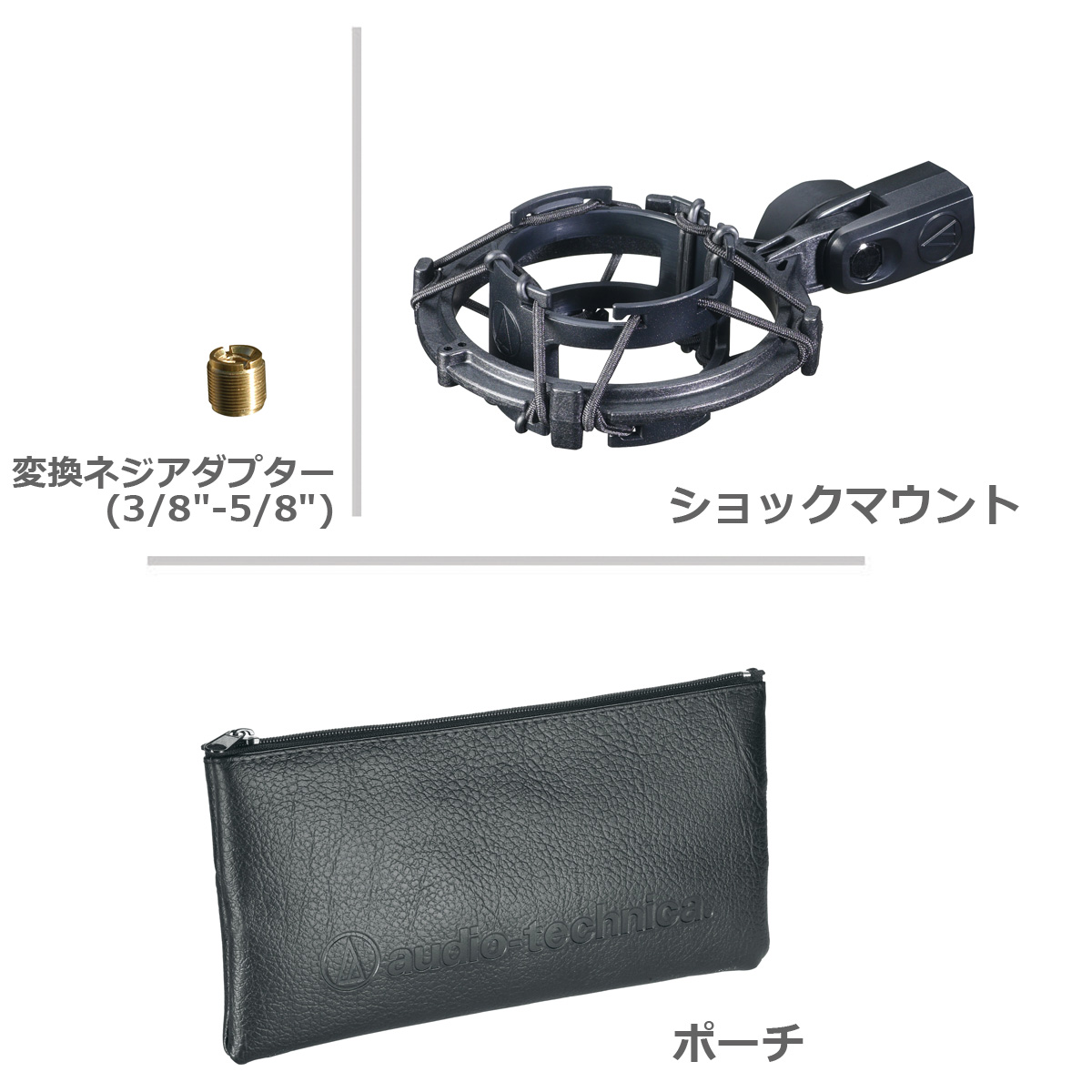 AT2035 コンデンサーマイク　豪華セット audio-technica / AT2035 【豪華3点セット！】 コンデンサー
