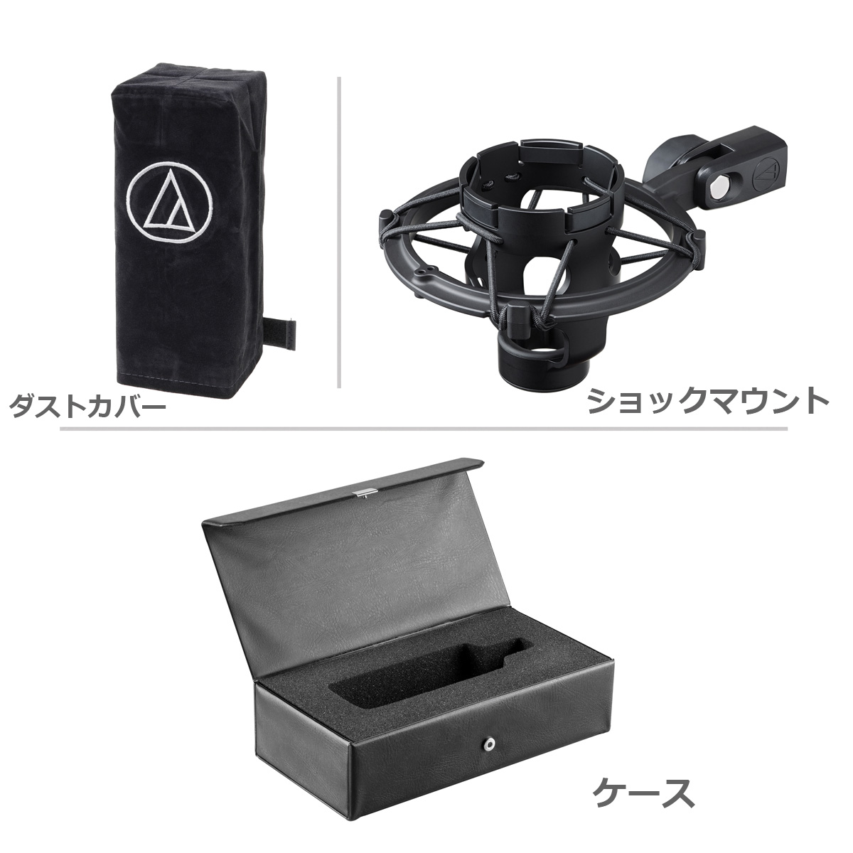 audio-technica / AT4040 【豪華3点セット！】 コンデンサーマイク