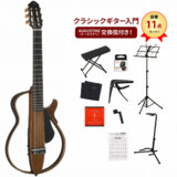 YAMAHA SLG200N NT ヤマハ　サイレント　ガット　ナイロン